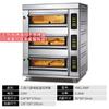 Horno de Gas Comercial con Una Capa, Doble Capa, Tres Capas, Seis Bandejas para Hornear en Pastelería y Pizzería, Gasover Carne Cocida