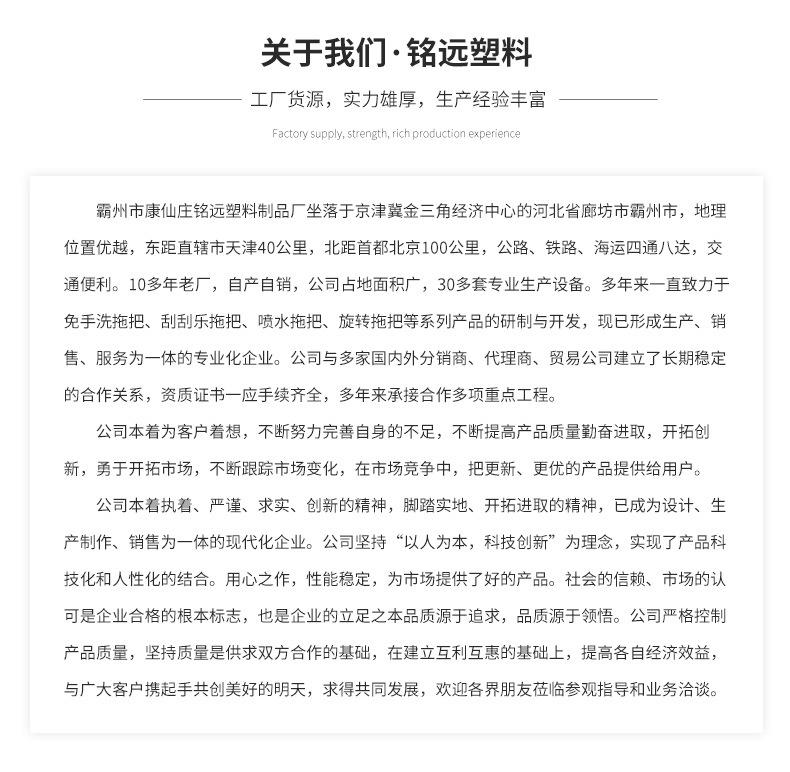 新-公司介绍_02.jpg