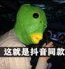 Mesmo estilo do TikTok, homem-peixe verde, cabeça de peixe verde, capa de cabeça de peixe engraçada, Pikachu, máscara de monstro, celebridade da Internet, máscara de escultura em areia