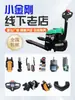 Adecuado para Accesorios de Montacargas de Hangzhou, Incluyendo Cargador y Controlador de Batería para Transpaleta Eléctrica Leiwing Xiaojingang