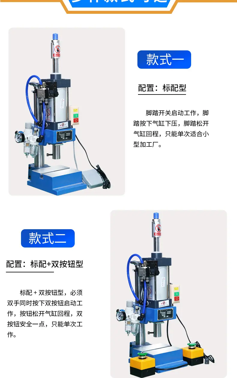 气缸详情页2_10.jpg