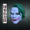 Máscara de Payaso Quirky de Batman en Forma de V Halloween Cosplay Tiktok Mismo Estilo Adulto Unisex Máscara de Mueca
