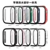 Adequado para Iwatch10 Apple S9 Watch Capa Fosca Iwatch9 Galvanizada À Prova D'água Capa Protetora Case Filme Integrado