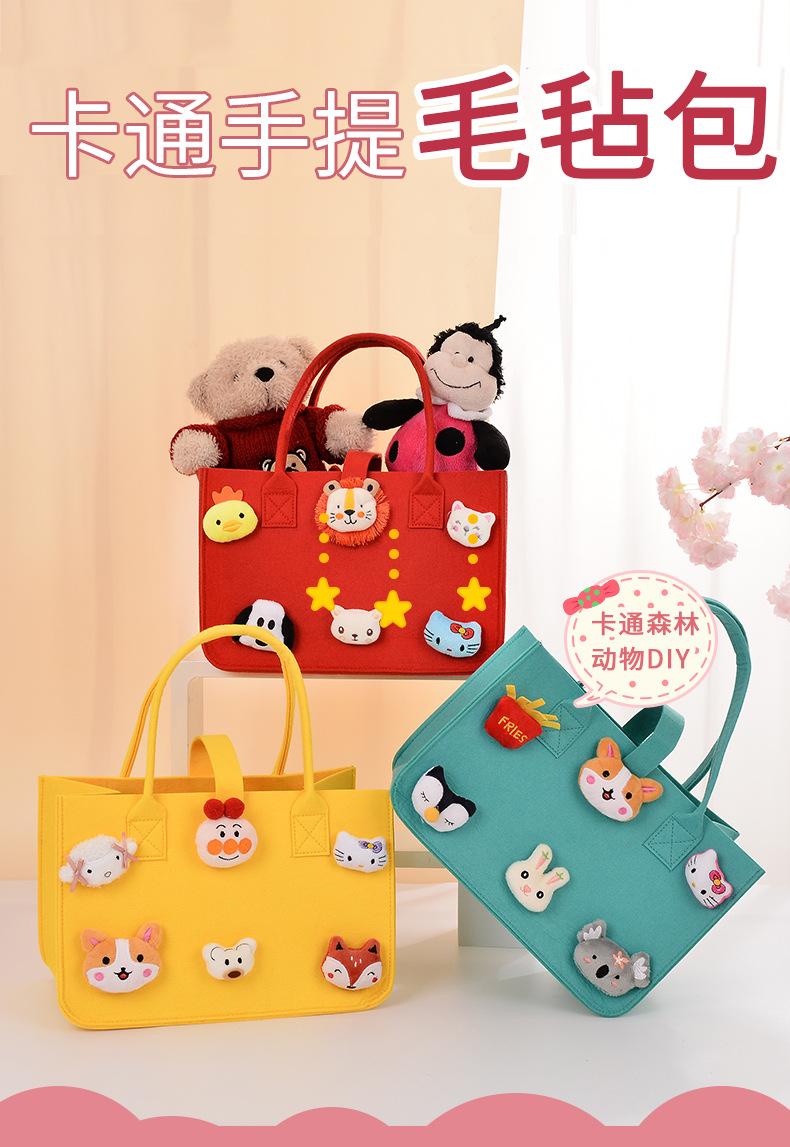 毛毡手提包01--2_01
