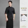 Roupa de Trabalho de Chef Manga Longa Respirável Catering Hotel Churrasco Cantina Cozinha dos Fundos Roupa de Chef Masculina