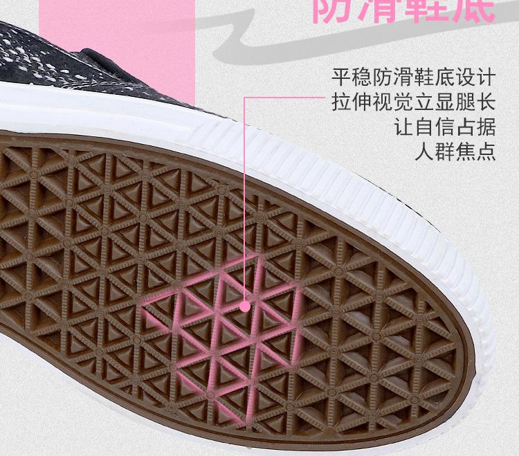 2204-39一脚蹬格子女学生单鞋_14