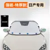 [Personalizado] Cubierta de Nieve para Coche, Cubierta de Protección Invernal contra la Nieve, Escudo de Nieve Antihielo, Funda para Coche, Parasol para Parabrisas Delantero de Coche