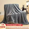 Manta Jacquard de Terciopelo de Leche de Invierno Manta Gruesa Cálida de Franela Manta de Terciopelo Coral de Invierno Cubierta para Sofá Cama