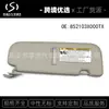 852103X000TX parasol izquierdo gris 11-15 sin luces para Hyundai Elantra