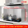 2026 Nuevo Modelo Acero Inoxidable Protector contra Salpicaduras de Aceite para Cocina Dispositivo Anti-Salpicaduras Barrera de Humo de Aceite Protector contra Quemaduras para Salpicaduras de Aceite de Cocina Plegable