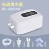 Bandeja de chá escorredor elétrico mesa de chá bomba de água automática conjunto de chá inteligente tubo de drenagem absorvedor de água bandeja de baquelite tubo de água residual