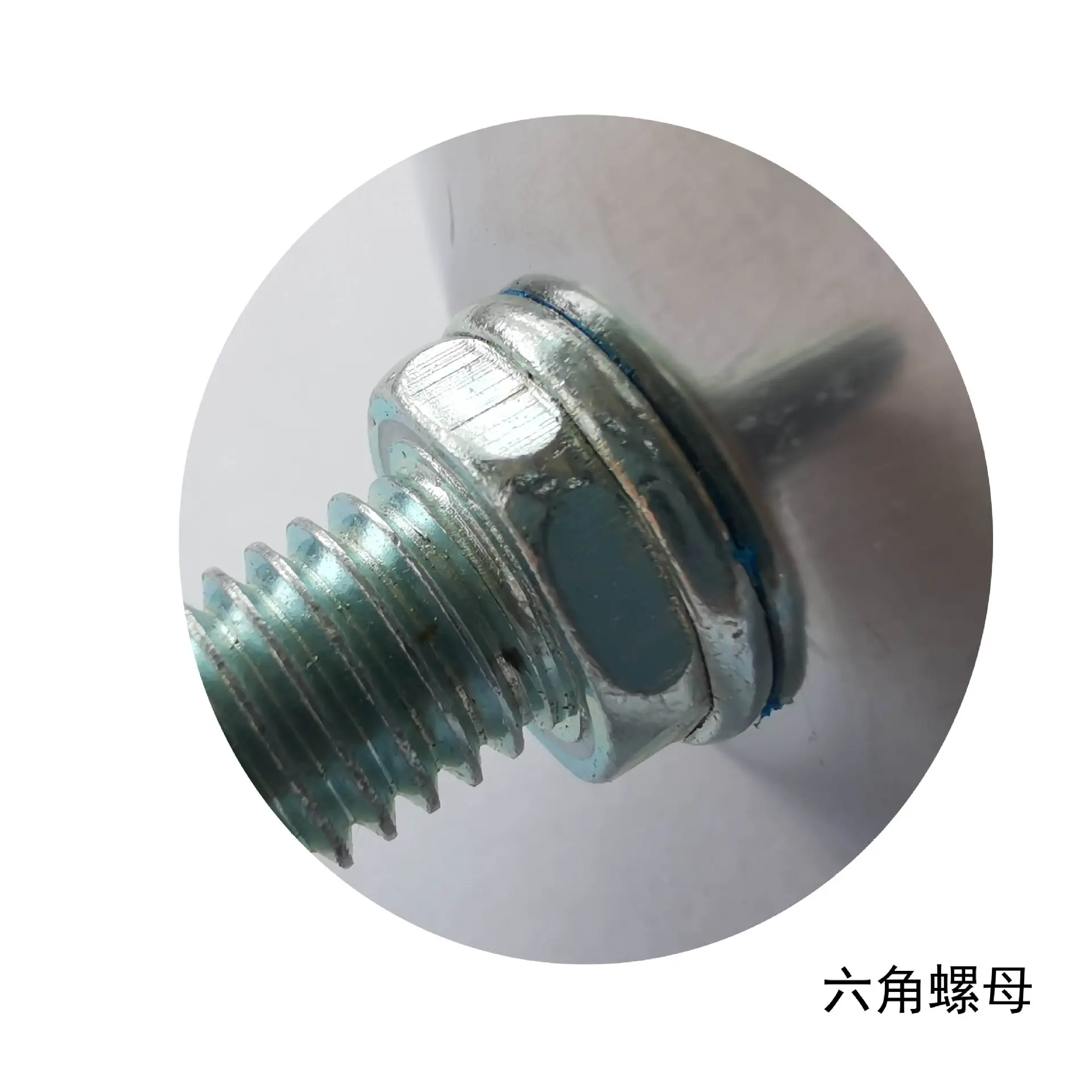 固定调节脚3