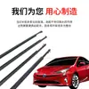 Adequado para Toyota PRlUS Prius 10-15 moldura externa de vidro, moldura de retenção de água para vidro de porta e janela