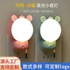 Luz Noturna Plug-in de Fábrica Quarto Crianças Sono Luminária de Cabeceira LED com Interruptor Luminária de Parede Luz Noturna Luminária de Mesa