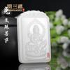 Colgante Benmingfo de la marca de jade blanco afgano con ocho deidades patronas del zodíaco de jade