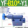 Válvula de alivio HY YFEH YFDH Y2DH YF-L8H L10H L20H L32H B10H B20H B32H