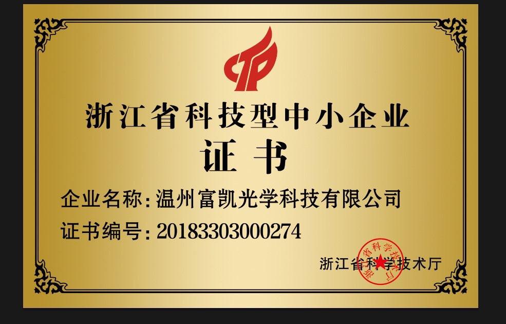 微信图片_20190911162337