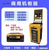 Autoservicio de Pago para Teléfono Móvil por Hora Autoservicio No Atendido Compartir Escanear Código Impresión Kungfu Leide 24 Impresora Impresión