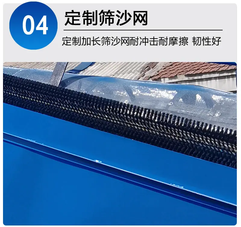 筛沙机小型