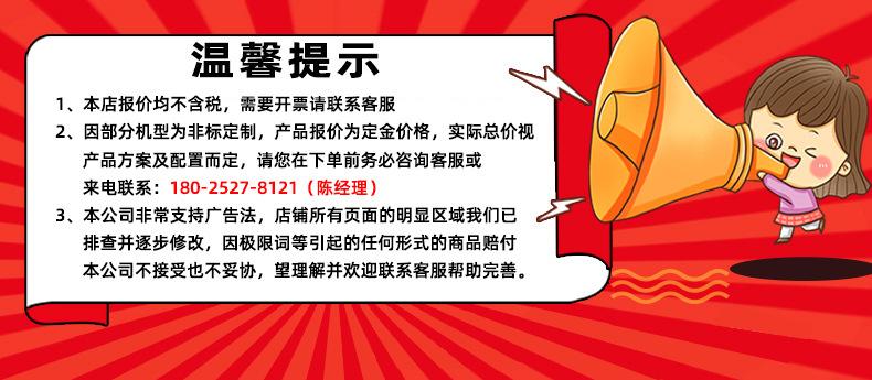 分页平面贴标机