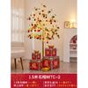 Árbol de Luz LED de Año Nuevo Simulación Árbol de Fruta de Granada Luz Centro Comercial Escaparate Caqui Adornos de Árbol Decorativo