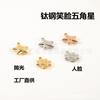 Suministro directo de fábrica de acero inoxidable con colgante de estrella de cinco puntas, cara retro sonriente, etiqueta dorada, accesorios de joyería de acero de titanio Dongguan