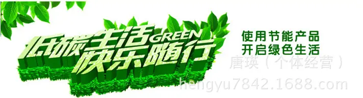 2345截图20150326201323
