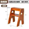 Escalera de Madera Maciza Escalera Plegable Multifuncional Silla y Taburete Silla de Doble Propósito Escalera Interior para Subir Escaleras Escalera de Espiga Doméstica de Cuatro Peldaños