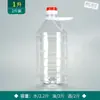 Barril de aceite de plástico comestible transparente barril de vino botella de aceite de 2.5 kg botella de vino olla de vino olla de aceite venta al por mayor 1L/2.5L 5L 5kg empaque