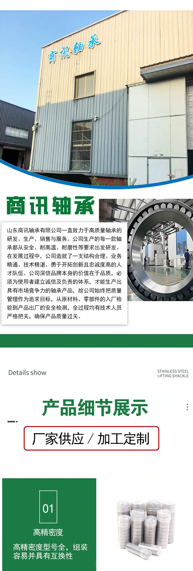 微型轴承3.jpg