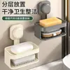 Jabonera de ventosa, montada en la pared, no requiere taladrar, para uso doméstico, portajabón de baño, jabonera de drenaje, estante organizador de almacenamiento para baño