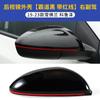 Adequado para 19-23 Chevrolet Cruze carcaça do espelho retrovisor moldura da lente refletora carcaça inferior acessórios externos do espelho retrovisor do carro