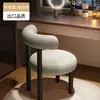 Cadeira de Maquiagem Cadeira para Quarto de Menina Encosto Luxo Leve Simples Moderno Mesa de Estudo Mesa de Maquiagem Banqueta de Mesa