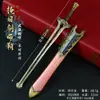 Funda de Anime para Juego 22cm Espada Japonesa con Funda Modelo Adornos Metálicos Equipo de Aleación Accesorios Sin Filo