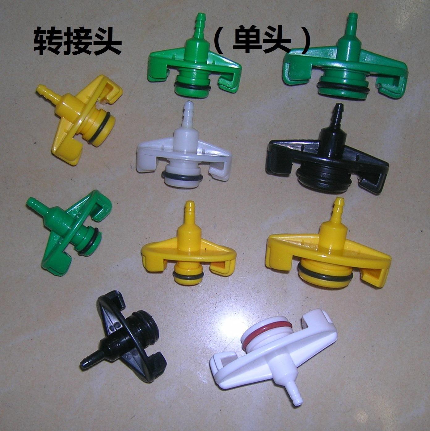 美式转接头