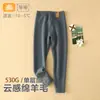 Pantalones Térmicos para Niños Leggings de Lana Invierno 2026 Nuevo Estilo Ropa Interior Térmica para Niños 530g Engrosado Capa Base para Niñas
