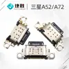 Para Samsung A52 A72 interface de plugue de cauda interface de carregamento USB