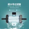 Aspirador elétrico de detritos para aquário, trocador de água multifuncional para aquário, bomba de água recarregável de grande capacidade com filtro grande