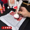 Baitu Carimbo Molde Molde de Azulejo DIY Tipo Móvel Técnica de Impressão Gravura Palavras Auspiciosas de Dois Caracteres Kit de Ferramentas de Carimbo de Azulejo