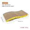 Tabla para rascar de gato Papel corrugado Rascador en forma de M Cama para gato sin desprendimiento Juguete para gato S Tabla para rascar de gato Suministros para mascotas Duradero
