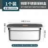 Caja de Acero Inoxidable de Grado Alimenticio para Conservar Frescura para Almacenamiento en Refrigerador, Lonchera Portátil Sellada con Tapa, Lonchera para Acampar