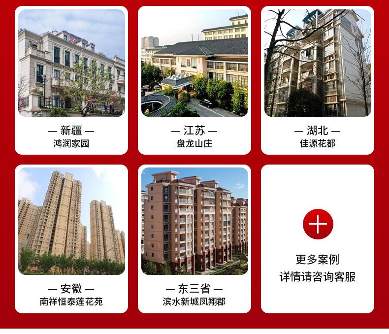 详情页_19.jpg