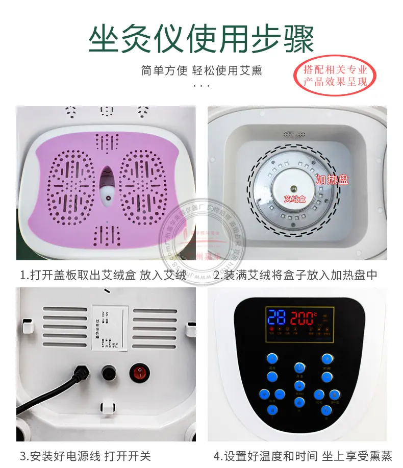靠背坐灸仪_11
