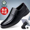 Zapatos de cuero Woodpecker, zapatos casuales de cuero genuino para hombre, talla grande, suela blanda, transpirables, adecuados para hombres de mediana edad y ancianos, forrados de felpa, zapatos de vestir casual para hombre