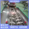 Máquina Cortadora de Patas de Pollo Comercial Totalmente Automática Sin Cuchilla, Máquina Cortadora de Patas de Pollo de Acero Inoxidable, Máquina Divididora de Patas de Pollo de Alta Eficiencia