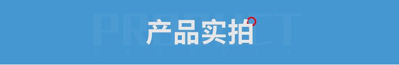 透明复合膜内页_05