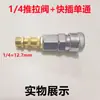 Interruptor de válvula de esfera para compressor de ar, bomba de enchimento, conector rápido para mangueira de ar, T, acessórios para haste de ar, válvula de saída, válvula de purga
