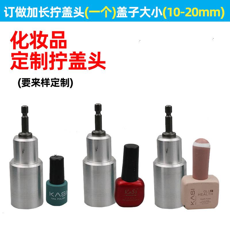 (10-20mm)