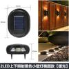 Lámpara de pared de energía solar para exteriores, patio, balcón, jardín, villa, patio, impermeable, decorativa, lámpara de pared de ambiente