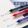 Bolígrafo de gel de secado rápido de tinta líquida de gran capacidad, bolígrafo negro, rojo, azul, tubo de aguja completo, para uso estudiantil, examen, oficina